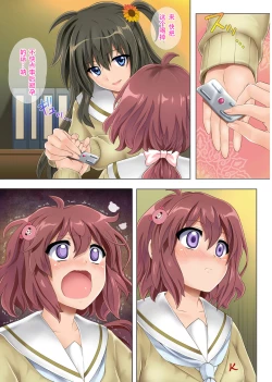 Page 34 of Yorokobe Danshi!! Ura Cheer-bu