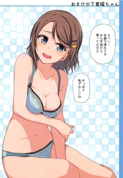 Page 15 of Cosplay Youbi