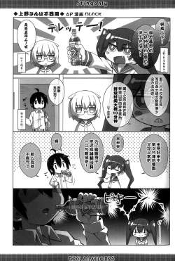 Page 13 of /tingonly