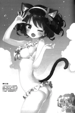 Page 19 of /tingonly