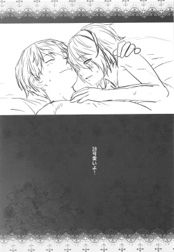 Page 24 of Masamune ga Imouto ni Onanie Shite Iiyo to Iwareta node…