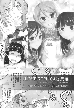 Page 32 of Masamune ga Imouto ni Onanie Shite Iiyo to Iwareta node…