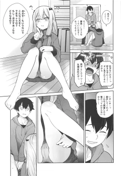 Page 6 of Masamune ga Imouto ni Onanie Shite Iiyo to Iwareta node…