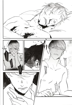 Page 19 of 5150 | The Heart of the Crab