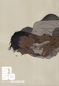 Page 1 of 5150 | The Heart of the Crab