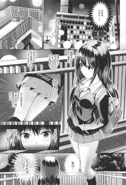 Page 10 of Aizen no Katachi