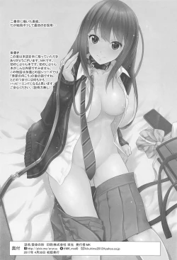 Page 25 of Aizen no Katachi