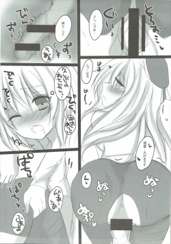 Page 12 of Atago to Takao no Teitoku Jijou