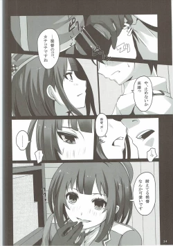Page 23 of Atago to Takao no Teitoku Jijou