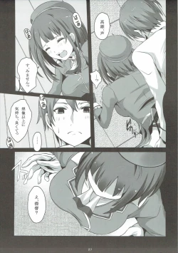 Page 26 of Atago to Takao no Teitoku Jijou