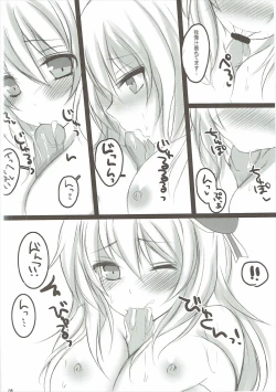 Page 7 of Atago to Takao no Teitoku Jijou