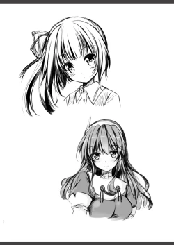 Page 24 of Reigou Sakusen Hatsudou!