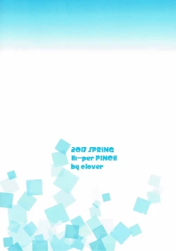 Page 22 of Otona no Japari Manko!