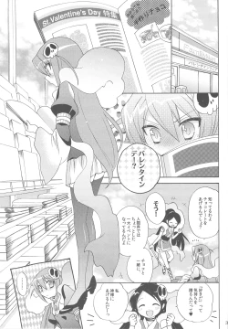 Page 2 of Chikuchou Chocolate