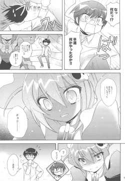 Page 6 of Chikuchou Chocolate