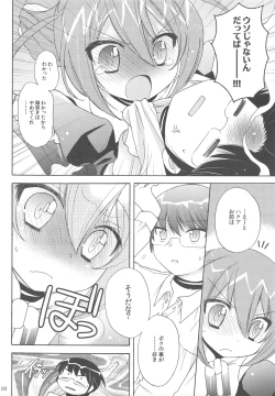 Page 9 of Chikuchou Chocolate