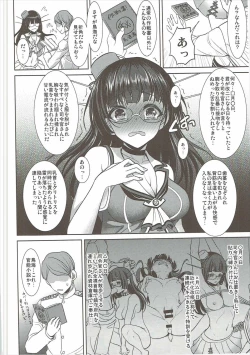 Page 5 of Choukai no Mousou Keikakusho