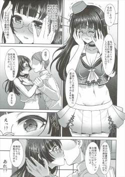 Page 6 of Choukai no Mousou Keikakusho