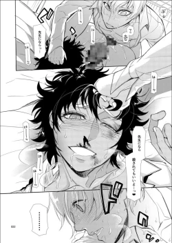 Page 21 of Mesu Danshi Kousei Kyouhaku kara no Gyaku Rape