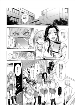 Page 25 of Mesu Danshi Kousei Kyouhaku kara no Gyaku Rape