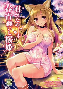 Download Kimi ga Tame Haruyoi Matoishi Sakura-hime