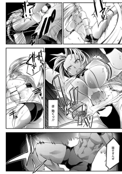 Page 158 of Haiboku no Joou - Kutsujoku no Acme Sarashi