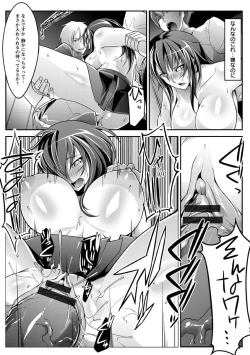 Page 183 of Haiboku no Joou - Kutsujoku no Acme Sarashi