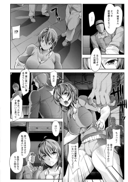 Page 74 of Haiboku no Joou - Kutsujoku no Acme Sarashi