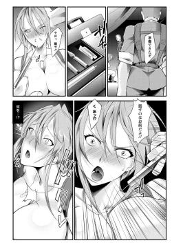 Page 94 of Haiboku no Joou - Kutsujoku no Acme Sarashi