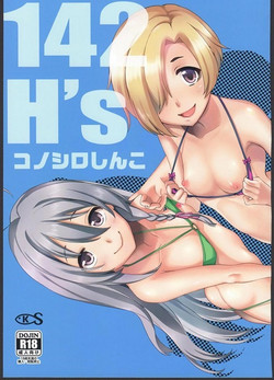 (C90) [Konoshiro Shinko (Karasuma Yayoi, Yamagara Tasuku)] 142H's (THE IDOLM@STER CINDERELLA GIRLS)