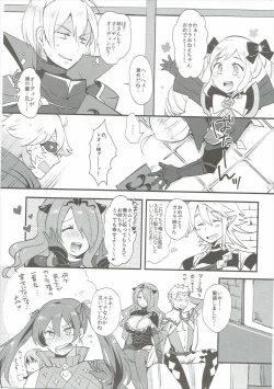 Page 4 of Shikkoku ni Michibikareshi Geppaku wa Koyoi Uruwashiku