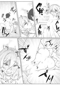 Page 14 of Kanbaru, Ganbaru