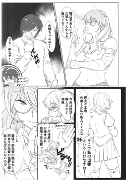 Page 5 of Kanbaru, Ganbaru