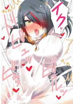 Page 9 of Ganbare PPP