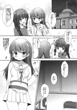 Page 2 of Ooicchi wa Ijiwaru Ohime-sama