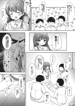 Page 4 of Ooicchi wa Ijiwaru Ohime-sama