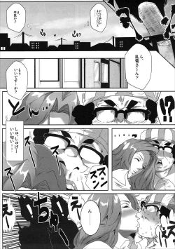 Page 12 of OtaCir to Rangiku-san