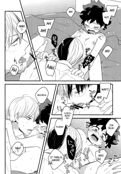 Page 14 of Izu-kyun!