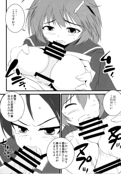 Page 11 of 502 Bad Gateway