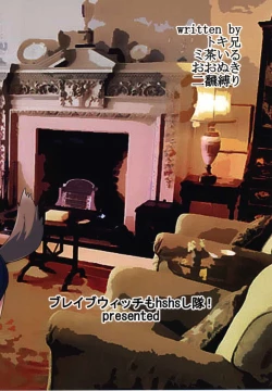 Page 23 of 502 Bad Gateway