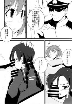 Page 7 of 502 Bad Gateway