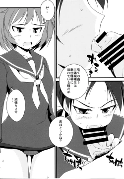 Page 8 of 502 Bad Gateway