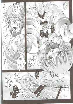 Page 111 of Kurosawa MadoMagi Shokushu Soushuuhen