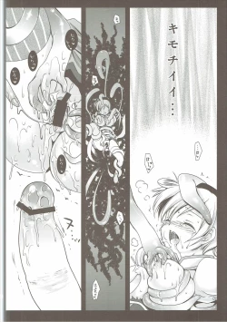 Page 29 of Kurosawa MadoMagi Shokushu Soushuuhen