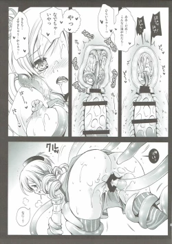 Page 32 of Kurosawa MadoMagi Shokushu Soushuuhen