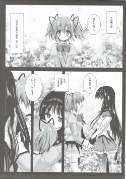 Page 4 of Kurosawa MadoMagi Shokushu Soushuuhen