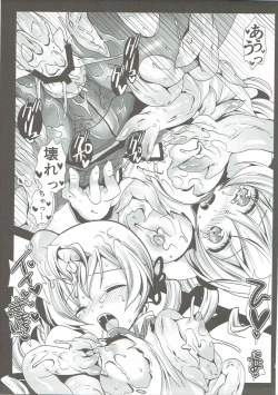 Page 56 of Kurosawa MadoMagi Shokushu Soushuuhen