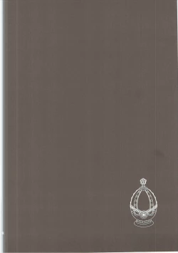 Page 81 of Kurosawa MadoMagi Shokushu Soushuuhen