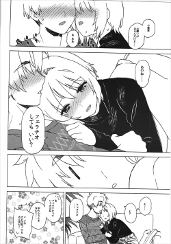 Page 11 of Kotaete! Syaoran-kun