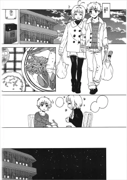 Page 9 of Kotaete! Syaoran-kun